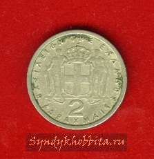 2 драхмы 1962 года Греция